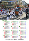 平成19年（2007）カレンダー